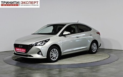 Hyundai Solaris II рестайлинг, 2020 год, 1 697 000 рублей, 1 фотография