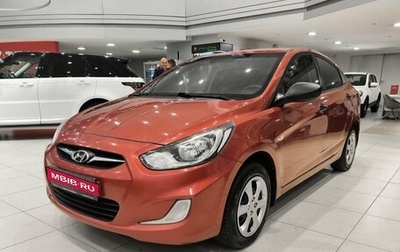 Hyundai Solaris II рестайлинг, 2013 год, 550 000 рублей, 1 фотография