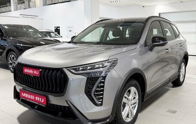 Haval Jolion, 2026 год, 2 649 000 рублей, 1 фотография
