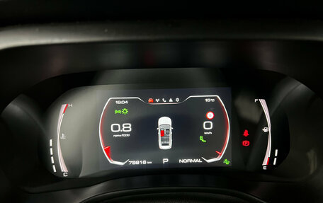 Haval Jolion, 2023 год, 1 690 000 рублей, 10 фотография