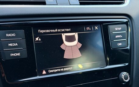 Skoda Octavia, 2017 год, 1 469 000 рублей, 28 фотография