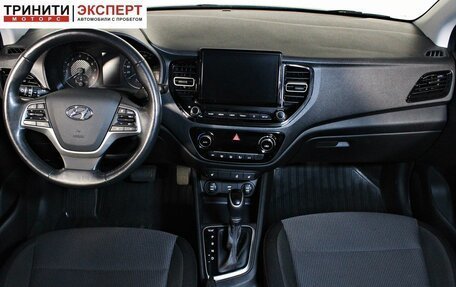 Hyundai Solaris II рестайлинг, 2020 год, 1 697 000 рублей, 10 фотография