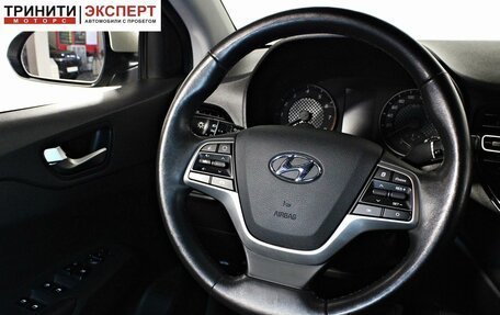 Hyundai Solaris II рестайлинг, 2020 год, 1 697 000 рублей, 12 фотография