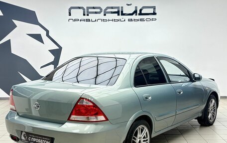 Nissan Almera Classic, 2008 год, 630 000 рублей, 3 фотография