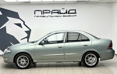 Nissan Almera Classic, 2008 год, 630 000 рублей, 6 фотография