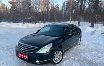 Nissan Teana, 2012 год, 1 200 000 рублей, 1 фотография