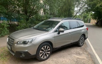Subaru Outback IV рестайлинг, 2016 год, 2 050 000 рублей, 1 фотография