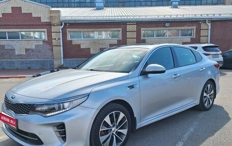 KIA Optima IV, 2016 год, 1 830 000 рублей, 1 фотография