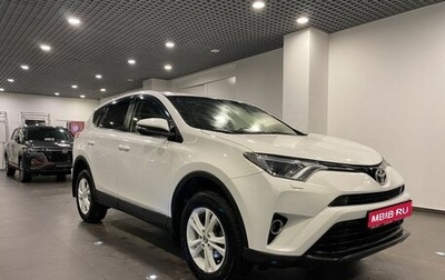 Toyota RAV4, 2016 год, 1 899 000 рублей, 1 фотография