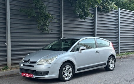 Citroen C4 II рестайлинг, 2006 год, 199 000 рублей, 1 фотография