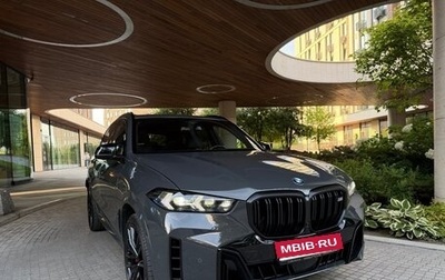 BMW X5, 2024 год, 15 000 000 рублей, 1 фотография