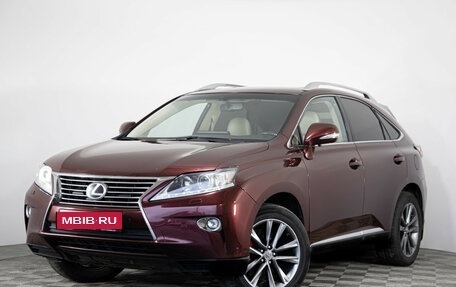 Lexus RX III, 2014 год, 1 999 000 рублей, 1 фотография