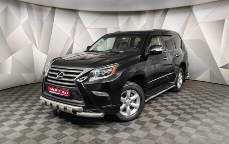 Lexus GX II, 2018 год, 5 113 950 рублей, 1 фотография