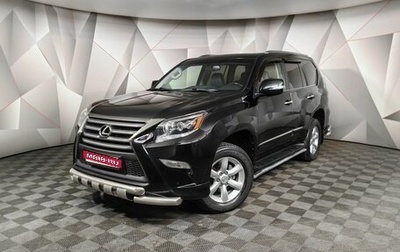 Lexus GX II, 2018 год, 5 113 950 рублей, 1 фотография