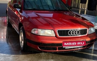 Audi A4, 1995 год, 250 000 рублей, 1 фотография