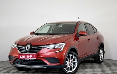 Renault Arkana I, 2020 год, 1 499 000 рублей, 1 фотография