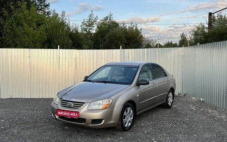 KIA Cerato I, 2007 год, 445 000 рублей, 1 фотография