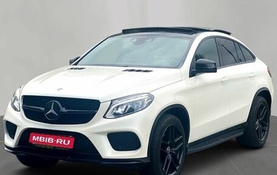 Mercedes-Benz GLE Coupe, 2018 год, 4 390 000 рублей, 1 фотография