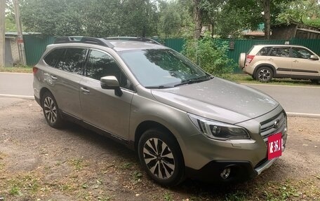 Subaru Outback IV рестайлинг, 2016 год, 2 050 000 рублей, 3 фотография