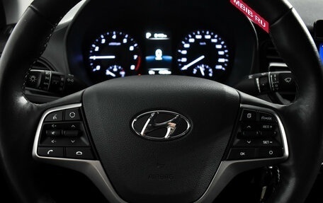 Hyundai Solaris II рестайлинг, 2020 год, 1 690 000 рублей, 16 фотография