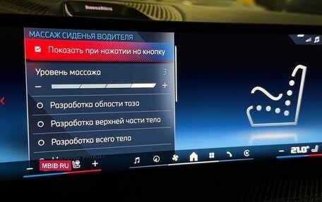BMW X5, 2024 год, 15 000 000 рублей, 14 фотография