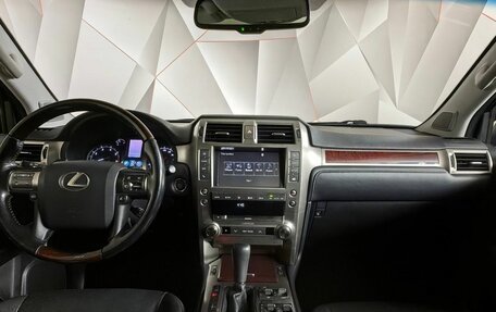 Lexus GX II, 2018 год, 5 113 950 рублей, 14 фотография