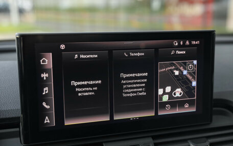 Audi Q5, 2021 год, 4 742 100 рублей, 18 фотография