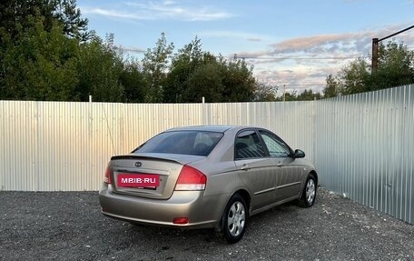 KIA Cerato I, 2007 год, 445 000 рублей, 2 фотография