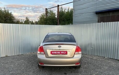 KIA Cerato I, 2007 год, 445 000 рублей, 4 фотография