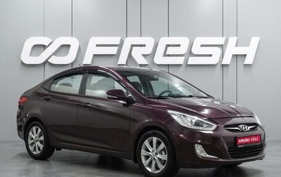 Hyundai Solaris II рестайлинг, 2013 год, 799 000 рублей, 1 фотография