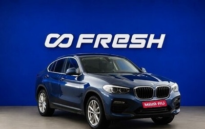 BMW X4, 2018 год, 4 199 999 рублей, 1 фотография