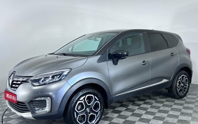 Renault Kaptur I рестайлинг, 2021 год, 1 497 000 рублей, 1 фотография