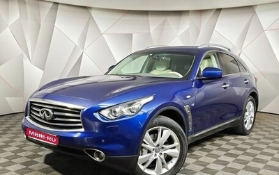 Infiniti QX70, 2014 год, 2 830 000 рублей, 1 фотография