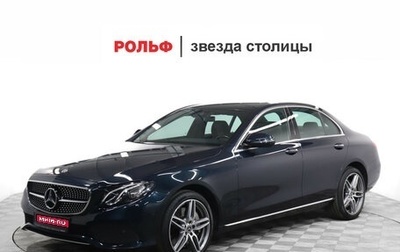 Mercedes-Benz E-Класс, 2017 год, 3 999 000 рублей, 1 фотография