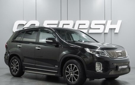 KIA Sorento II рестайлинг, 2013 год, 1 729 000 рублей, 1 фотография