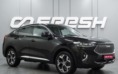 Haval F7x I, 2020 год, 2 069 000 рублей, 1 фотография