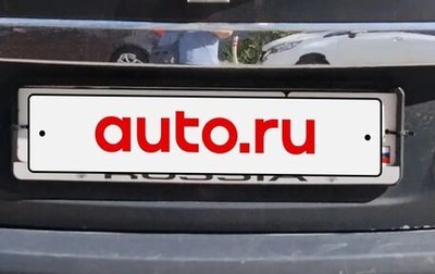 Chevrolet Cruze II, 2013 год, 600 000 рублей, 1 фотография