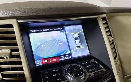Infiniti QX70, 2014 год, 2 830 000 рублей, 21 фотография