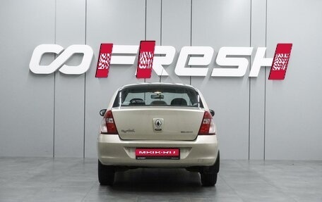 Renault Symbol, 2008 год, 549 000 рублей, 4 фотография