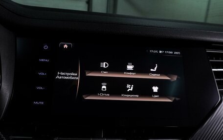 Haval F7x I, 2020 год, 2 069 000 рублей, 14 фотография