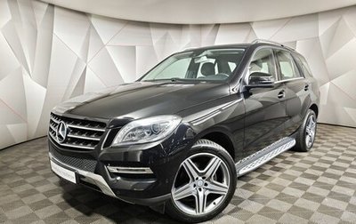 Mercedes-Benz M-Класс, 2014 год, 2 825 150 рублей, 1 фотография