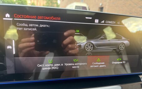BMW 5 серия, 2021 год, 7 500 000 рублей, 15 фотография