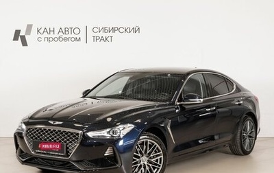 Genesis G70 I, 2018 год, 3 100 000 рублей, 1 фотография