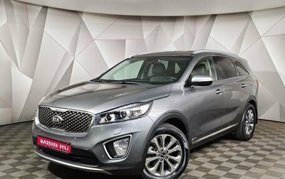 KIA Sorento III Prime рестайлинг, 2016 год, 2 695 000 рублей, 1 фотография