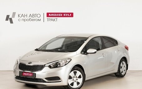 KIA Cerato III, 2013 год, 1 100 000 рублей, 1 фотография