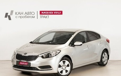 KIA Cerato III, 2013 год, 1 100 000 рублей, 1 фотография