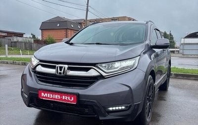 Honda CR-V IV, 2017 год, 2 350 000 рублей, 1 фотография