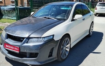 Honda Accord VII рестайлинг, 2007 год, 750 000 рублей, 1 фотография