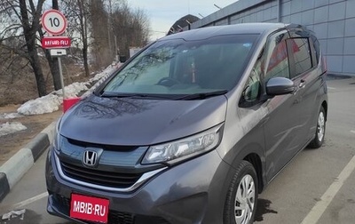Honda Freed II, 2019 год, 1 690 000 рублей, 1 фотография