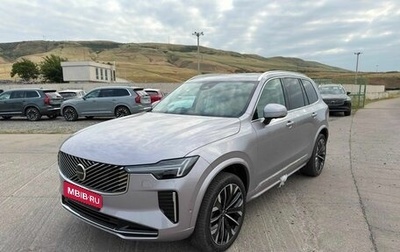 Volvo XC90 II рестайлинг, 2026 год, 10 990 000 рублей, 1 фотография